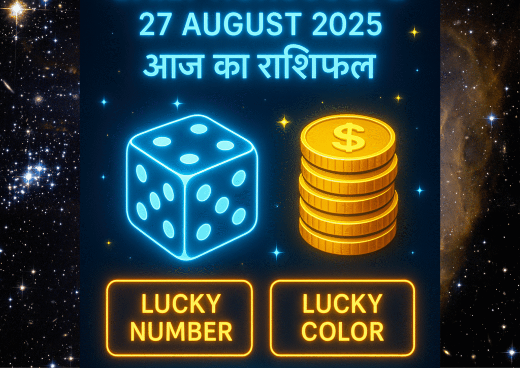 Lucky Number